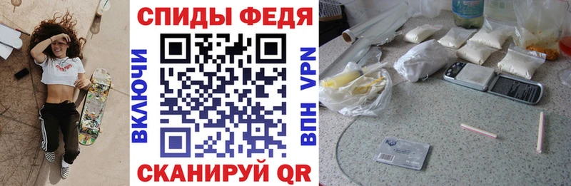 гидра tor  Бийск  Амфетамин 98% 