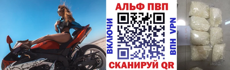 darknet как зайти  Бийск  Alfa_PVP Соль 