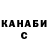 Кодеиновый сироп Lean Purple Drank KidGloves2112