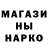Метадон белоснежный Mecha Man