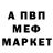 Первитин Methamphetamine MF_ROB. PUBG