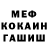 ГЕРОИН белый Kim 646