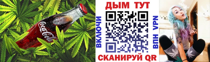 МЕГА зеркало  Бийск  Cannafood марихуана  площадка клад  цены наркотик 