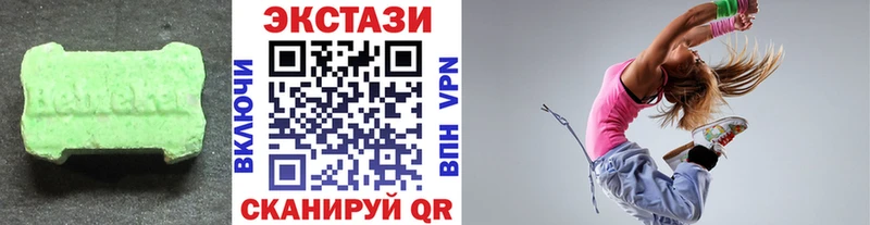 Ecstasy 99%  гидра рабочий сайт  Бийск  где продают наркотики 