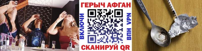 купить наркотик  Бийск  Героин Heroin 