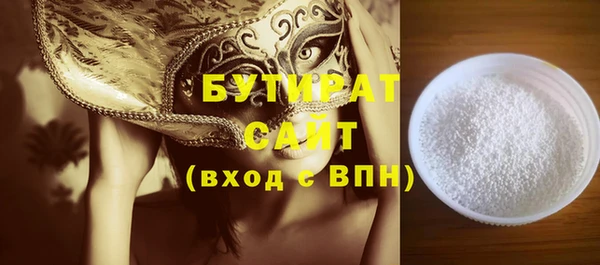 кристаллы Богородск