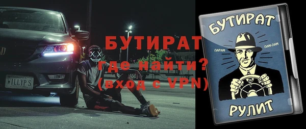 спайс Бородино