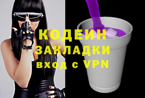 стафф Бугульма