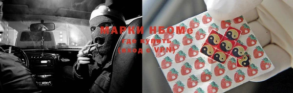 мефедрон VHQ Бронницы