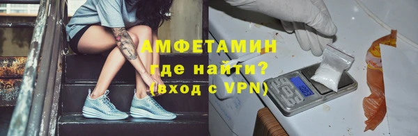 кристаллы Богородск