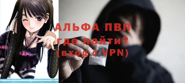 стафф Бугульма