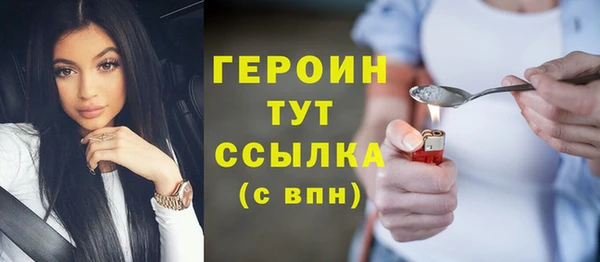 спайс Бородино