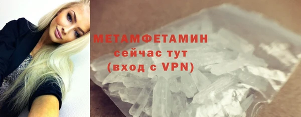 мефедрон VHQ Бронницы