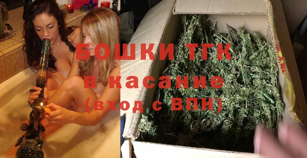 кристаллы Богородск