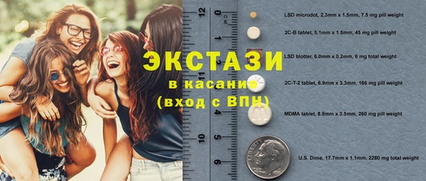 стафф Бугульма