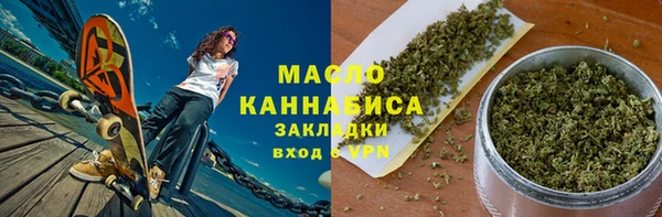 марки lsd Богородицк