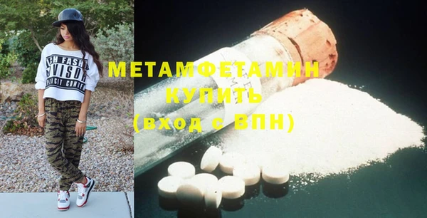 спайс Бородино