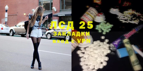 марки lsd Богородицк