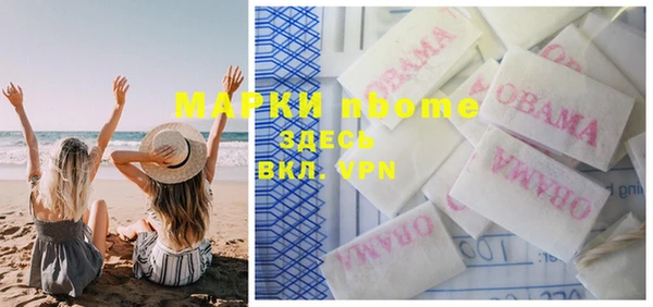 марки lsd Богородицк
