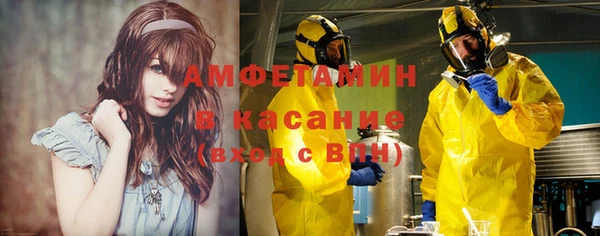 стафф Бугульма