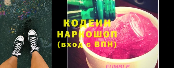 мефедрон VHQ Бронницы