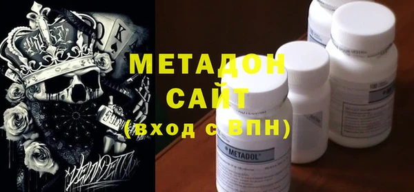 спайс Бородино