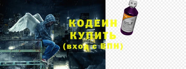 кристаллы Богородск