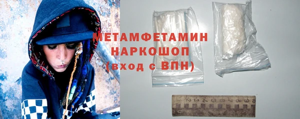 мефедрон VHQ Бронницы
