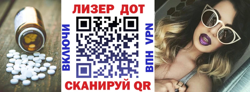 ЛСД экстази ecstasy  купить закладку  Бийск 