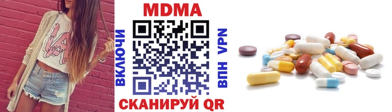 ОМГ ОМГ как зайти  Бийск  MDMA Molly  купить закладку 