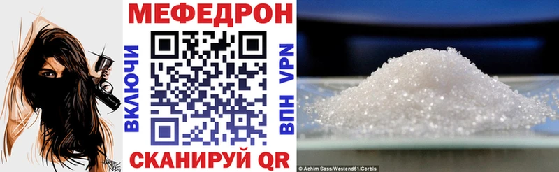 цены   Бийск  Мефедрон 4 MMC 