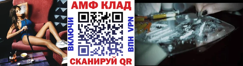 мега вход  Бийск  Первитин мет 