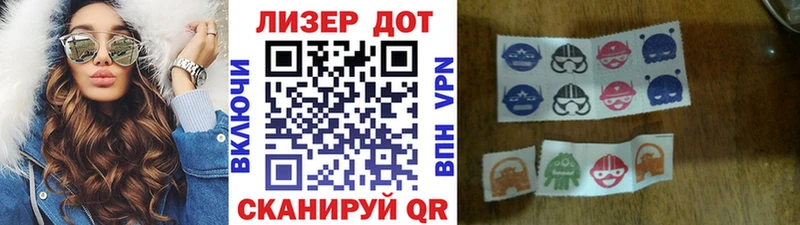 Марки NBOMe 1,8мг даркнет сайт KRAKEN онион Бийск
