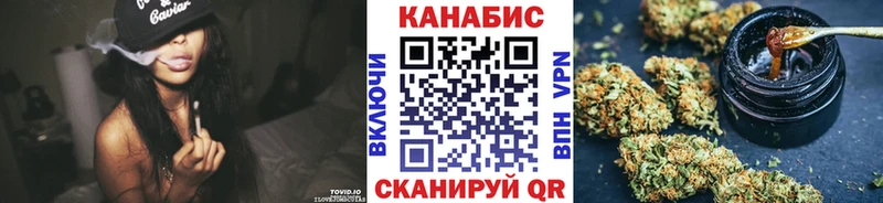 Конопля Amnesia Бийск
